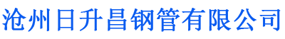 阳江排水管,阳江桥梁排水管,阳江铸铁排水管,阳江排水管厂家